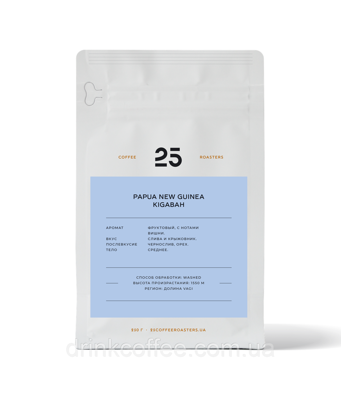 Кава Папуа Новаwave, зерно, 25 Coffee Roasters, 1 кг
