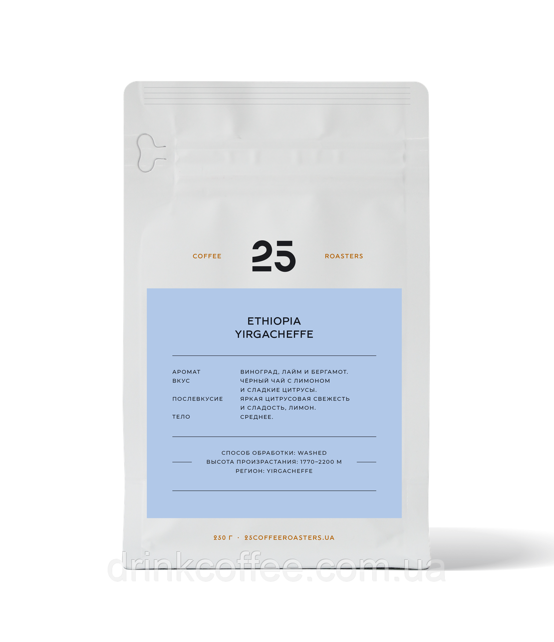 Кава Ефіопія Іргачеф, зерно, 25 Coffee Roasters, 1кг