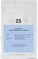 Кофе Guatemala Huehhuetenango, зерно, 25 Coffee Roasters, 1кг