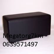 М'які пуфики