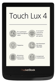 Електронна книжка PocketBook 627 Touch Lux 4 Obsidian Black 6"