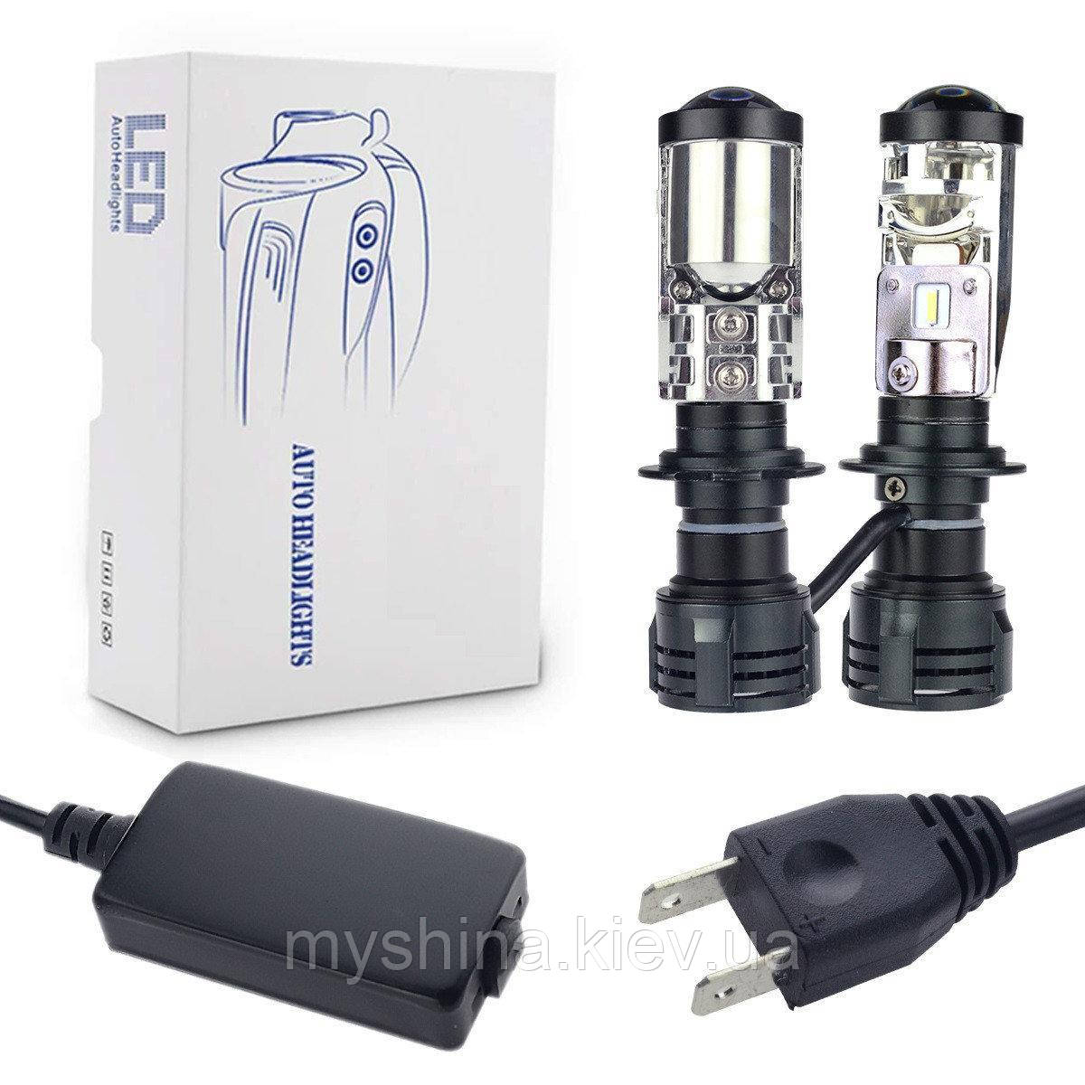 Світлодіодні LED лінзи формату mini Н7 72 W 7200 Lm (лінзи H7 LED)