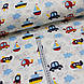 Бавовняна тканина (ТУРЦІЯ шир. 2,4 м) різнобарвні вертольоти, ракети, літаки, вітрильники (R-T-0249), фото 2