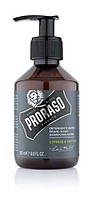 Шампунь для бороди Proraso Beard Shampoo Cypress & Vetyver, Proraso, 200 мл, 400752