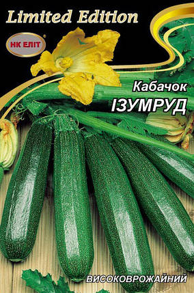 Кабачок Ізумруд 20 г, фото 2