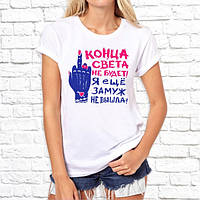 Женская футболка с принтом Рука "Конца света не будет! Я еще замуж не вышла!" Push IT