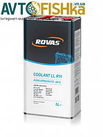 Антифриз концентрат. Antifreeze LL R11 (5л) (ROVAS)