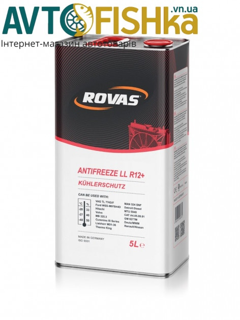 Антифриз концентрат. Antifreeze LL R12+ (5л) (ROVAS)