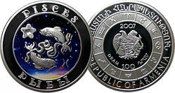 Пам'ятна монета РИБИ - Вірменія 100 драм