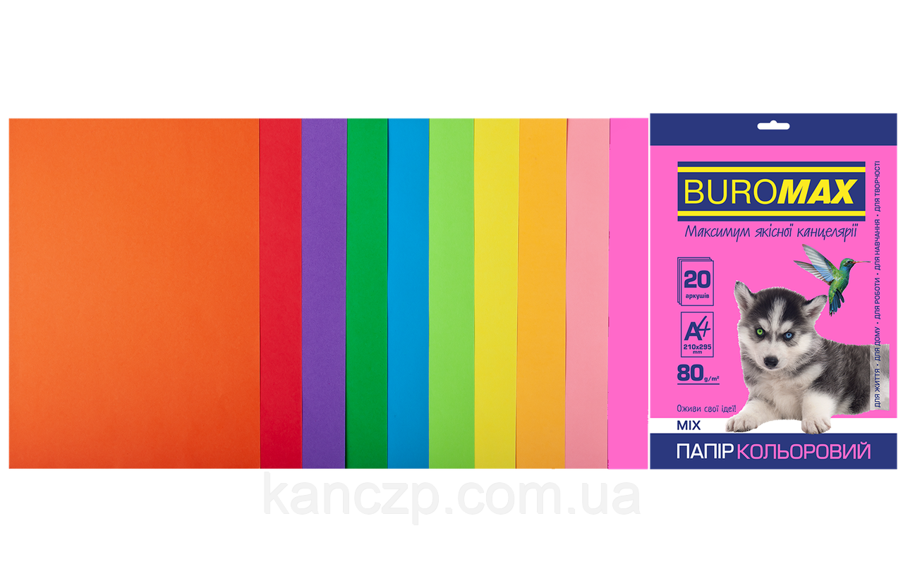 Набір кольорового паперу А4, 80 г/м2, NEON+INTENSIVE, 10 цв., 20 л.