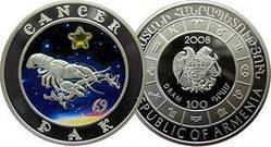 Пам'ятна монета РАК - Вірменія 100 драм