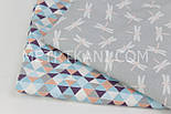 Бавовняна тканина преміум класу з трикутниками коралово-блакитного кольору №12-452, фото 6