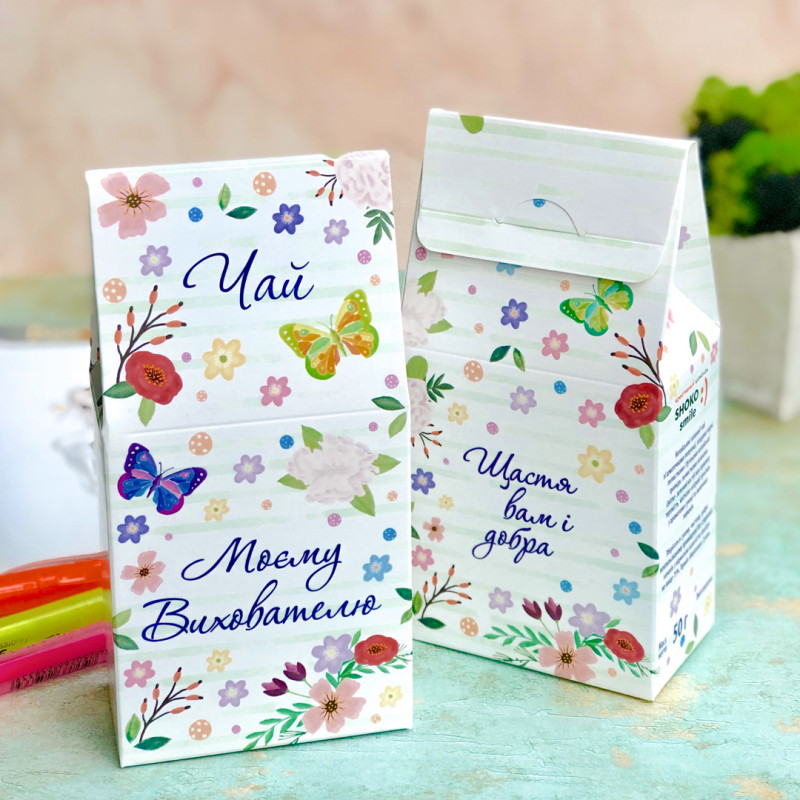 Чай Вихорові