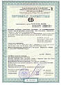 55 КВТ. Котел холмова шахтного типу  5 мм сталь Zubr (Зубр), фото 3