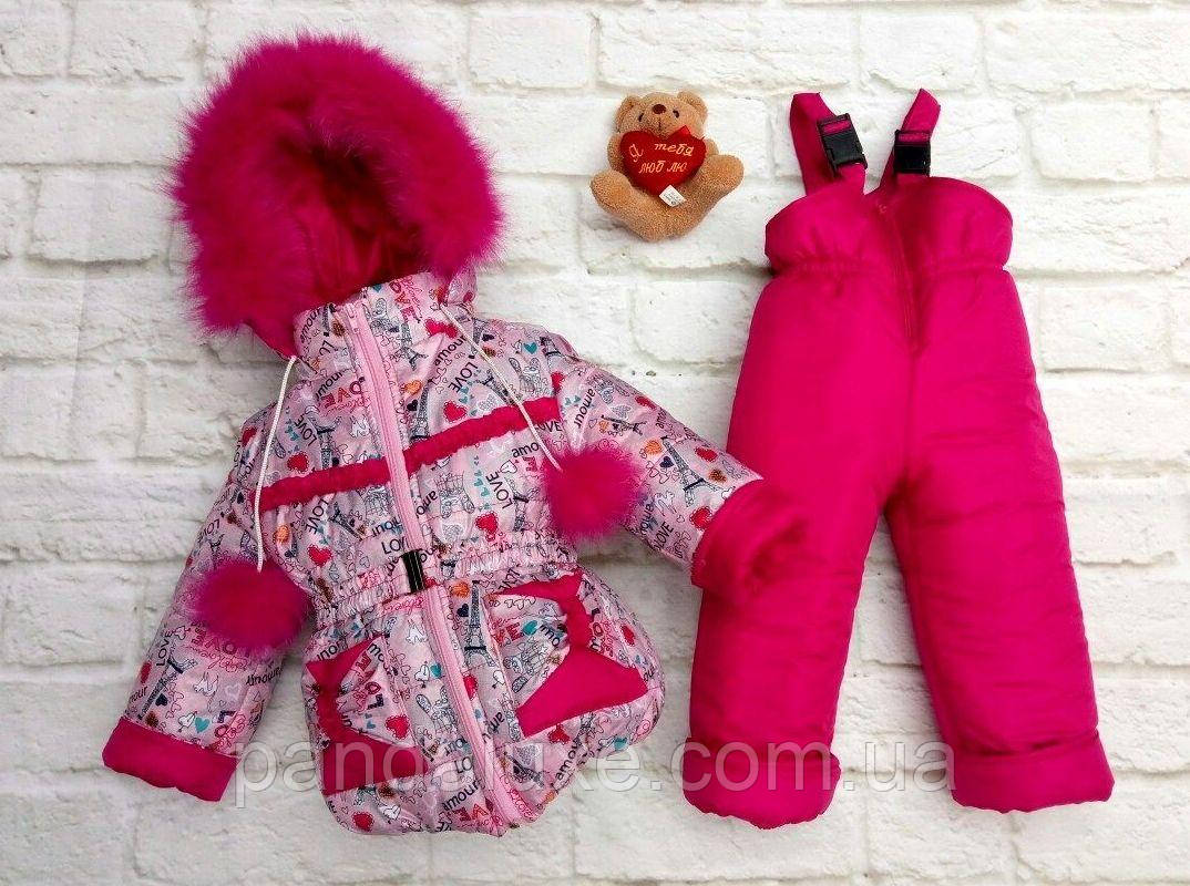 Зимовий дитячий роздільний комбінезон для дівчинки Париж 86-124 см