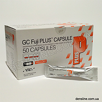 Fuji Plus Capsule - 50шт/уп (GC)