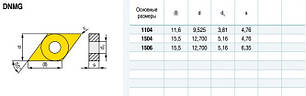 DNMG150404-HMF P8120 Твердосплавна пластина для токарного різця, фото 3