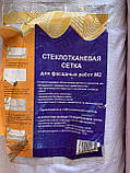 Сітка штукатурна 5х5 50м., фото 5