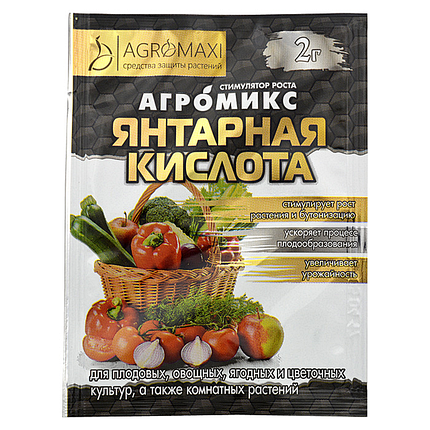 Бурштинова кислота (Бурштинова кислота), 2 р — підвищує імунітет, продовжує цвітіння, покращує схожість, фото 2