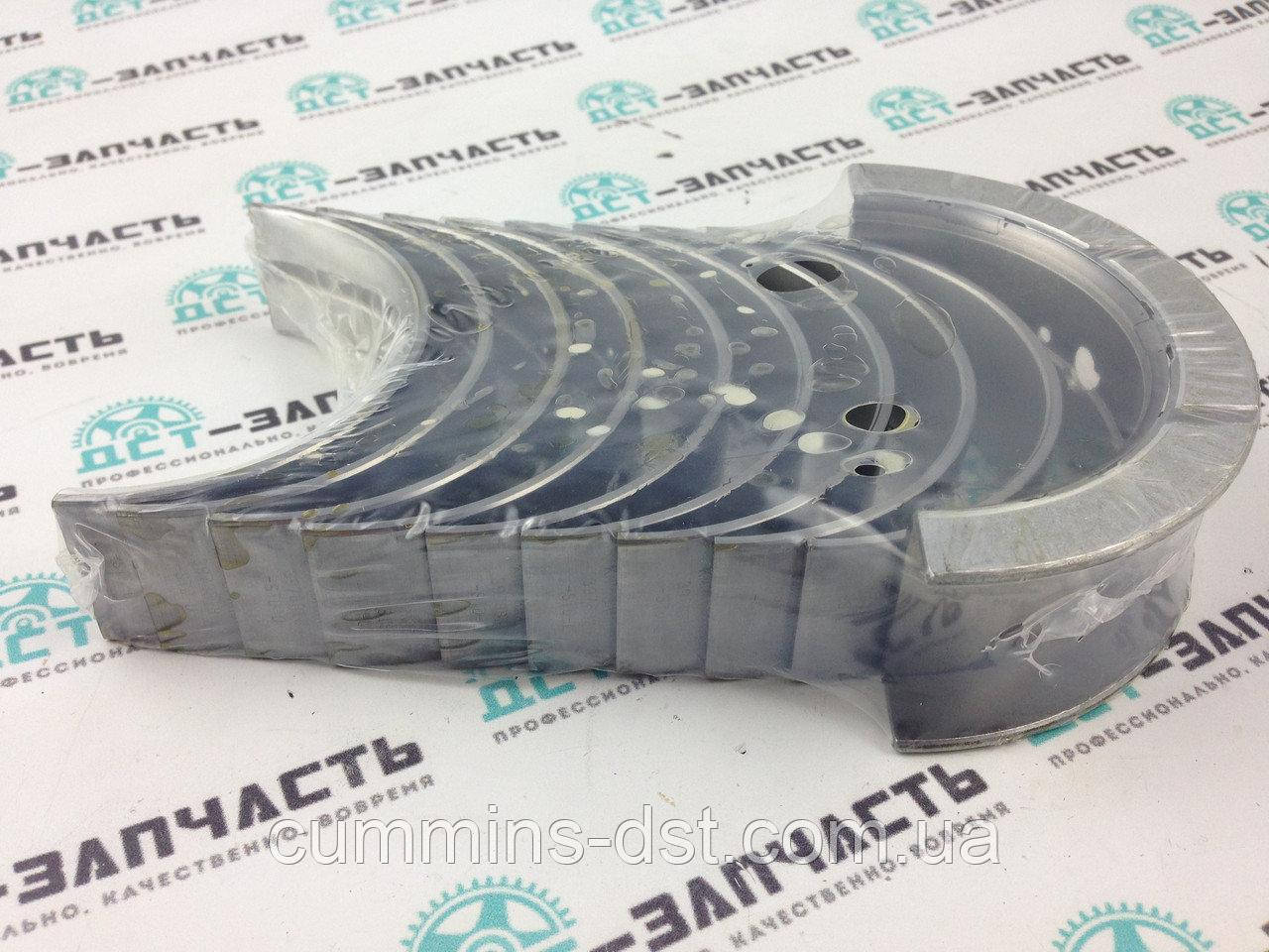 Вкладиші корінні CASE 860/8840/4308 DAF45/55 YUTONG ZK-6737D/ZK6831