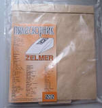Пилозбірники для моделей пилососів Zelmer Super Compact 700, фото 3