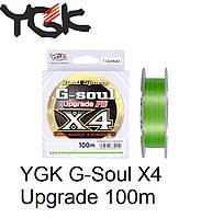 Шнур YGK G-Soul X4 Upgrade 100m #0.25/5lb ц:салатовый