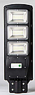 Вуличний світильник на сонячній батареї, 60 Вт 6500 К Sunlight, без датчика, фото 4