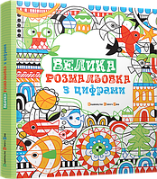 З 20/07 у нас будуть нові книжки "ВСЛ"!