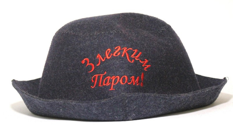 Шапка для лазні з полями, вишивка "З легкою парою" ШБ38