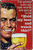 Металлическая табличка / постер "Держи Мое Пиво И Смотри" 20x30см (ms-00802)