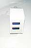 Зарядний пристрій Empower My Youth 220 В 2USB MY-261, фото 4