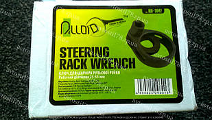 Ключ для шарніра кермової рейки Alloid КШ-3042