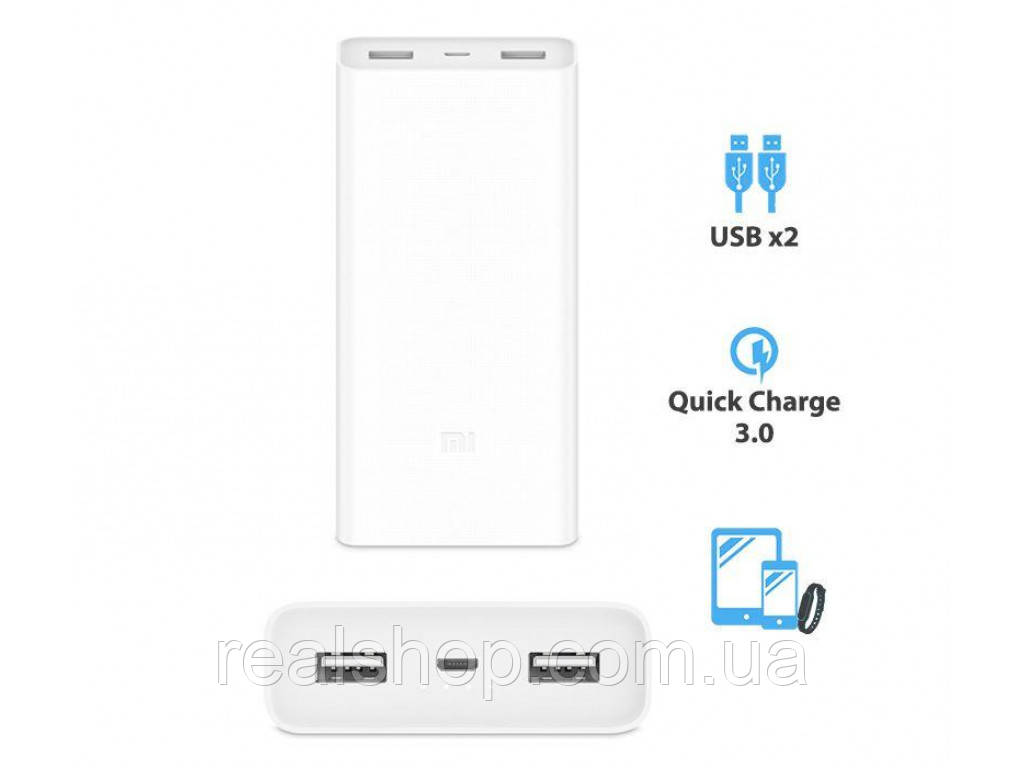 Аккумулятор внешний Xiaomi Mi 2C 20000 mAh QC3.0 PLM06ZM White УМБ (VXN4212CN) Power bank