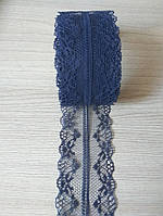 Кружево двухстороннее темно-синее для шитья и рукоделия, ширина 4см