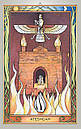 Sacred Sites Oracle Cards/ Оракул Священних Місць, фото 3