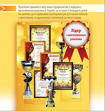Упаковка праздничная новогодняя из картона Святой Николай, 350г, фото 6