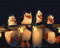 Картина по номерам Brushme 40х50 Пингвины Мадагаскара (GX22148)