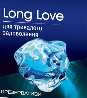 Презервативи long love продовжують статевий акт