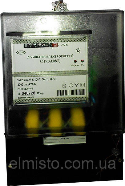счетчик СТ-ЭА08Д 