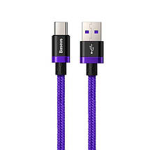 Кабель USB Type-C Baseus для швидкого заряджання передавання даних CATZH-A05 5A (Фіолетовий, 1 м), фото 2