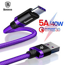 Кабель USB Type-C Baseus для швидкого заряджання передавання даних CATZH-A05 5A (Фіолетовий, 1 м), фото 2