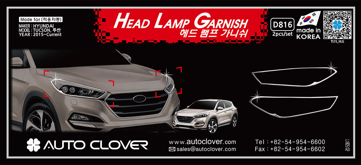 Хром накладки на фари, Окантовка фар HYUNDAI TUCSON 2015- (D816)