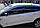 Вітровики хромовані, дефлектори вікон Ford Kuga 2013+(Autoclover) D651, фото 3