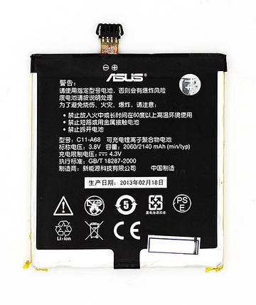 Акумулятор Asus PadFone 2 A68 C11-A68, фото 2