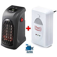 Комплект: Комнатный обогреватель Handy Heater + Отпугиватель насекомых Pest Reject