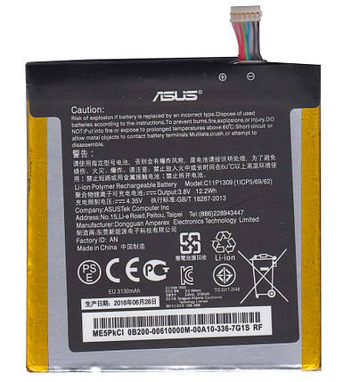 Акумулятор Asus FonePad Note 6 ME560CG, фото 1
