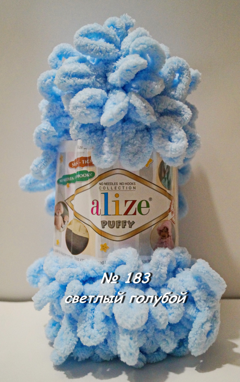 Пряжа Alize Puffy петелькова пряжа для в'язання без спиць № 183 - світлий блакитний
