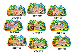 Стенд  "Заходь. У нас все можна"