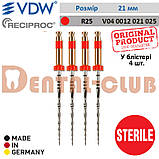 Нікель-титанові файли ВДВ Реципрок (Ni-Ti file VDW Reciproc) упаковка блістер, фото 4