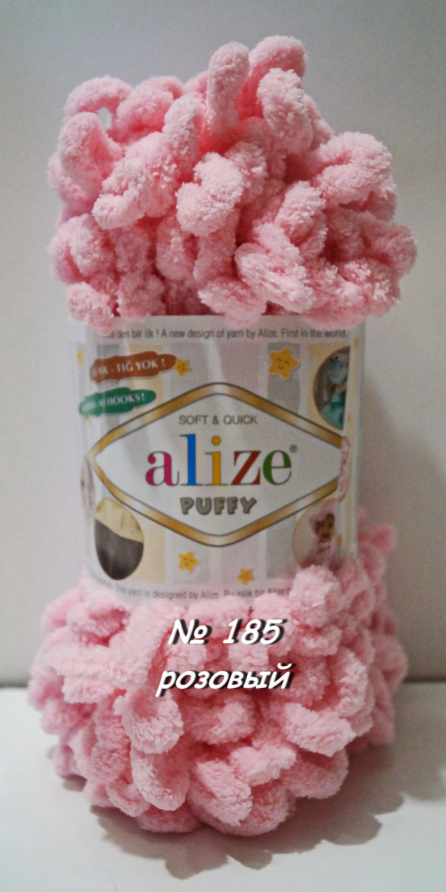 Пряжа Alize Puffy петелькова пряжа для в'язання без спиць № 185 - рожевий